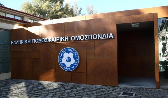 ΕΠΟ: Επανέρχεται το Super Cup !