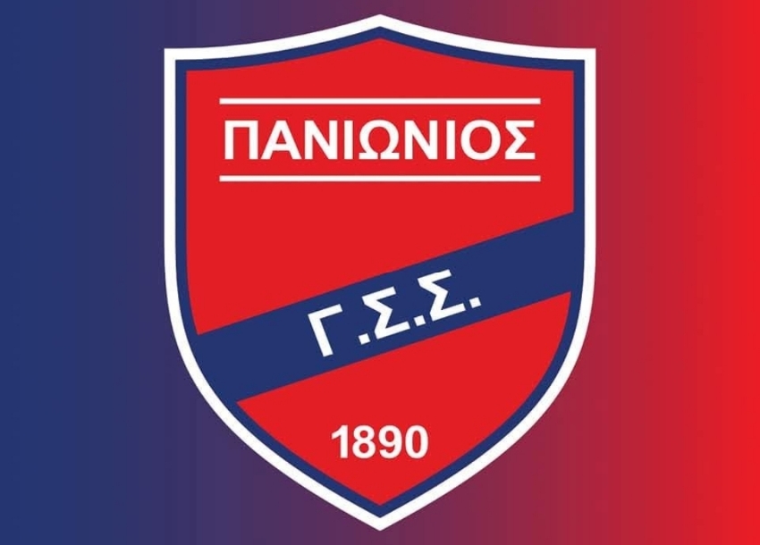 Διαμαρτυρία της ΠΑΕ Πανιώνιος για το ύψος του χρηματικού προστίμoυ