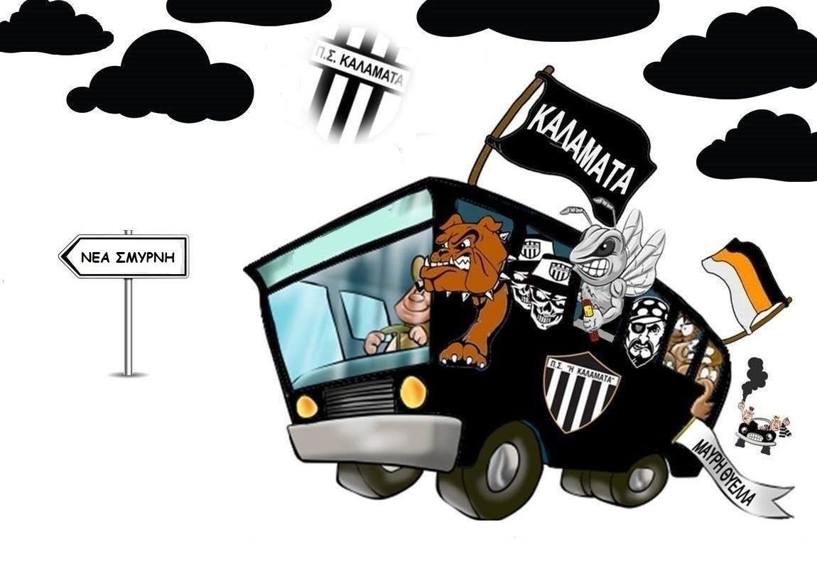 Στη “Θύρα 1” της Νέας Σμύρνης οι φίλαθλοι της “Μαύρης θύελλας” στο ματς με τον Πανιώνιο