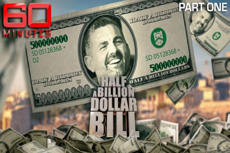 Καταδίκη του Μπιλ Πάπας από το Πλημμελειοδικείο Ξάνθης σε 7ετή κάθειρξη