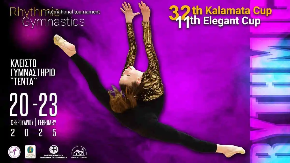 Στη Καλαμάτα το 32ο Διεθνές Κύπελλο Ρυθμικής Γυμναστικής – 11ο Elegant Cup