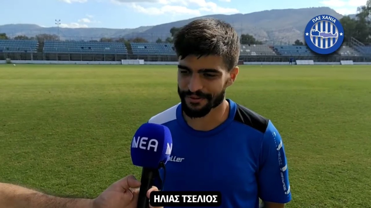 Ηλίας Τσέλιος: θα κοιτάξουμε τη Κηφισιά στα μάτια – πάμε για τη νίκη (vid.)