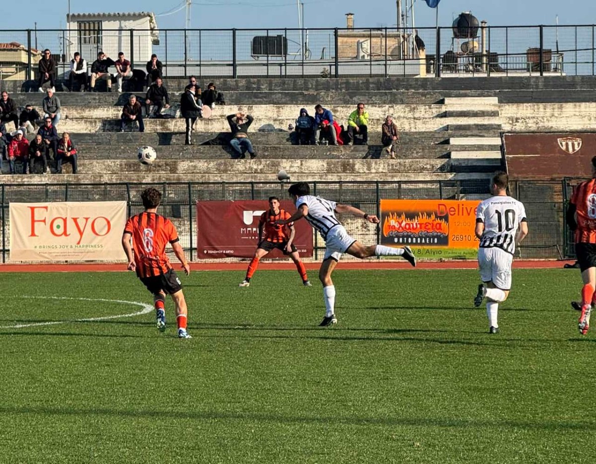 Ο ΑΟΛ “άλωσε” το Αίγιο – εντός έδρας ήττα για τον Παναιγιάλειο (1-2)