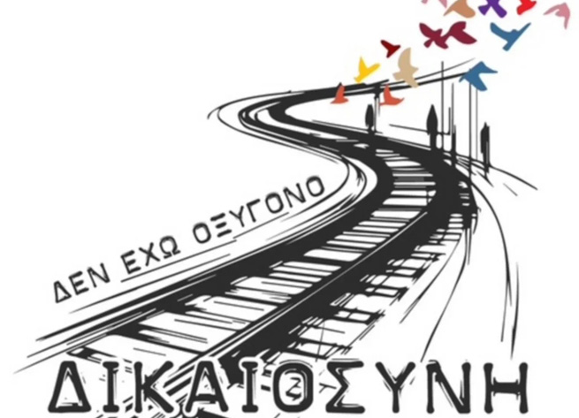 Για «200.000 διαδηλωτές» στο Σύνταγμα κάνει λόγο η ΕΛ.ΑΣ.