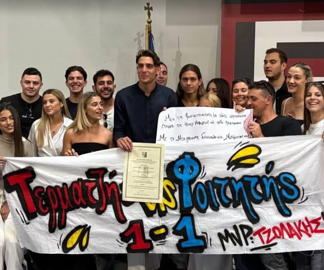 Ο Κωνσταντής Τζολάκης πήρε το πτυχίο του, μετά το νταμπλ με τον Ολυμπιακό