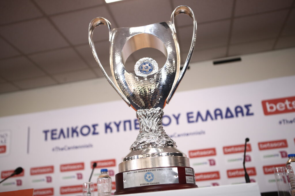 ΟΦΗ-Ολυμπιακός: Σε ποιο κανάλι θα δούμε τον αποψινό τελικό