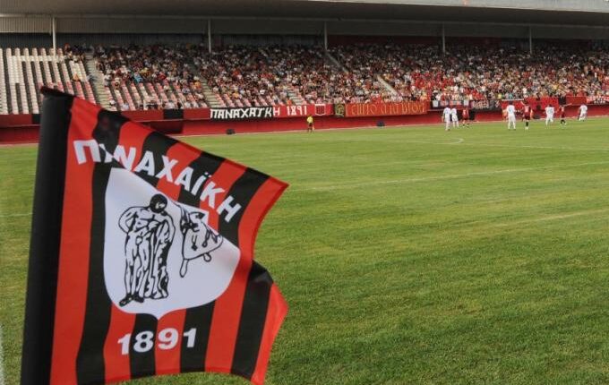 Την Τρίτη (10/6) πέφτουν οι  “τίτλοι τέλους” για την φετινή Παναχαϊκή