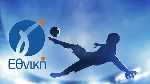 Νέο πρωτάθλημα Γ’ Εθνικής με 71 ομάδες